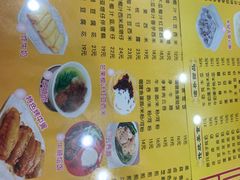 菜单-民信老铺(东方广场店)