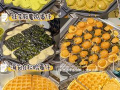 -三厘鸡蛋仔(印力店)