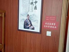 -国医整脊馆(武夷路店)
