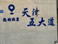 -大象厨房(重庆道店)