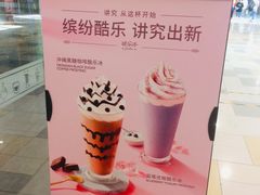 -COSTA COFFEE(水游城店)