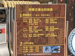 -呀路古热带植物园