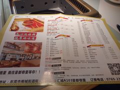 菜单-雾都渣渣火锅(南城智汇城店)