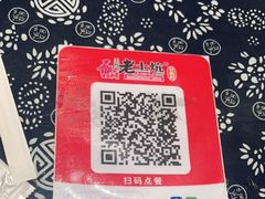 -王村姑老土炕莜面村(桥东店)