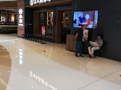 -吕氏疙瘩汤·新鲁菜(济南万象城店)