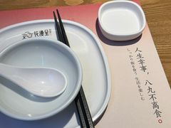 -花漫里日式餐厅(刺桐店)