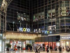 -KK ONE(京基滨河时代店)
