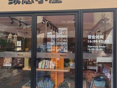 -天河领展广场