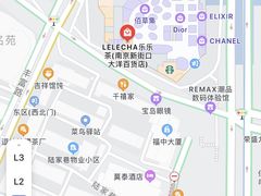 -LELECHA乐乐茶(新街口大洋店)