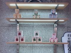 -霸王茶姬(建邺万达广场店)
