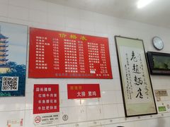 -老赵面店(大西路店)