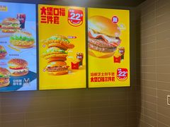 -麦当劳(天鹿南路分店)