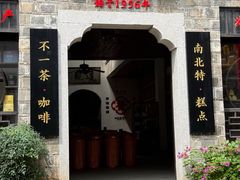 -靖港古镇
