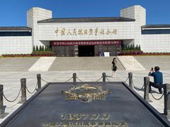 -中国人民抗日战争纪念馆
