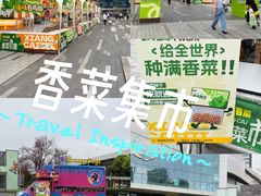 -凯德广场(西城店)