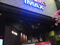 -CGV影城(源著IMAX店)