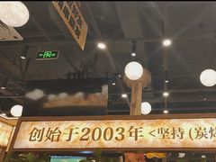 -三毛烧烤·南昌大排档(山姆店)