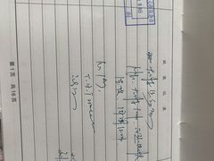 -上海市普陀区中心医院