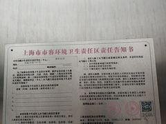 -春秋旅游航空(西藏路分部)