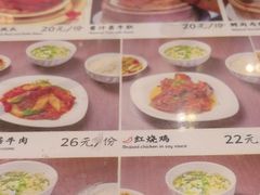 -古井假日酒店-古井面馆•淮上豆府(长江东路店)