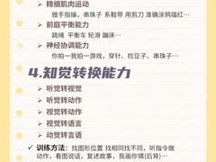 -北辰教育(宿迁金鹰校区)