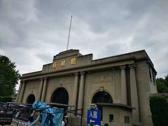 -南京中国近代史遗址博物馆(南京总统府)