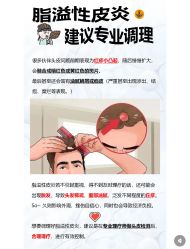 -Bollins波林丝•专研护发中心