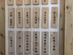 -厝内小眷村(天河南一路店)