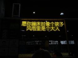 点击看大图 -Apfunll潮玩乐园*生日派对*企业团建(米房店)