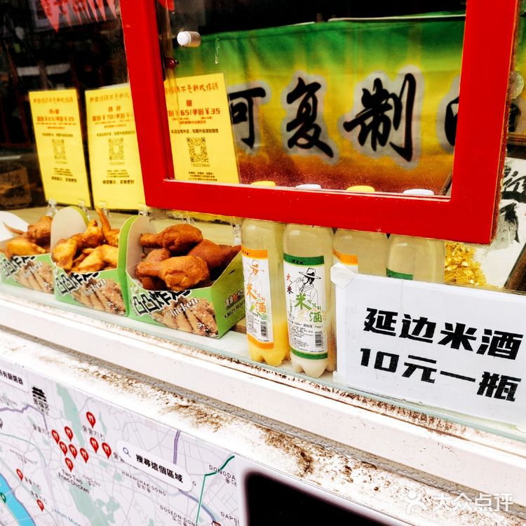 真正韩🇰🇷炸鸡在天津就能吃到啦！