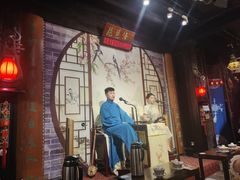 -琵琶语评弹茶馆(苏州平江路店)