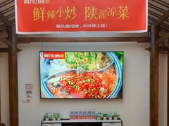 -阿瓦山寨·湘菜现炒·剁椒鱼头王(咸阳总店)