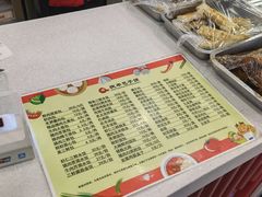 -庆丰包子铺(白塔寺店)