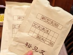 -裕和堂中医推拿艾灸(太古汇臻品店)