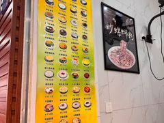 -柳记(南铁店)