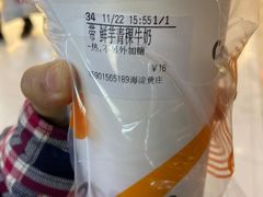 -CoCo都可(合生汇店)