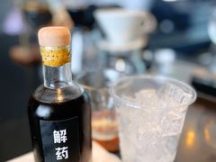 解药咖啡-解药·antidote Cafe&Bar