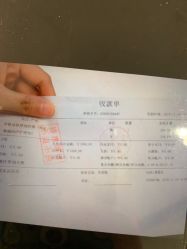 -Yestar宁波艺星整形医院