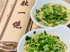 -宋记爆肚(酒仙桥店)