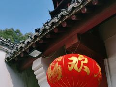 -绳金塔