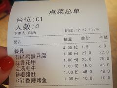 -金厨帽烤鱼(芦庄店)