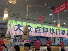 -亿牌牌东北烧烤(怀特店)