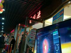 门面-百顺德海鲜自助(兴海名都广场店)