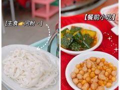 -花苑美食横琴生蚝火锅(拱北粤华路店)