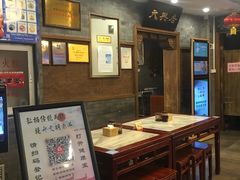 -天兴居(鲜鱼口街店)