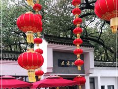 -桃源居(蠡园店)