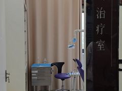 -微笑牙科口腔(三亚迎宾院区)