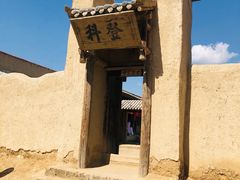 -镇北堡西部影城