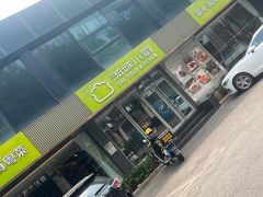 -汤城小厨•粤菜•靓汤(金宝街店)