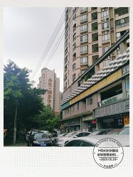-MIDA蜜哒•科技逆龄美肤连锁